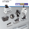CHELIC HAND VALE HVM-402